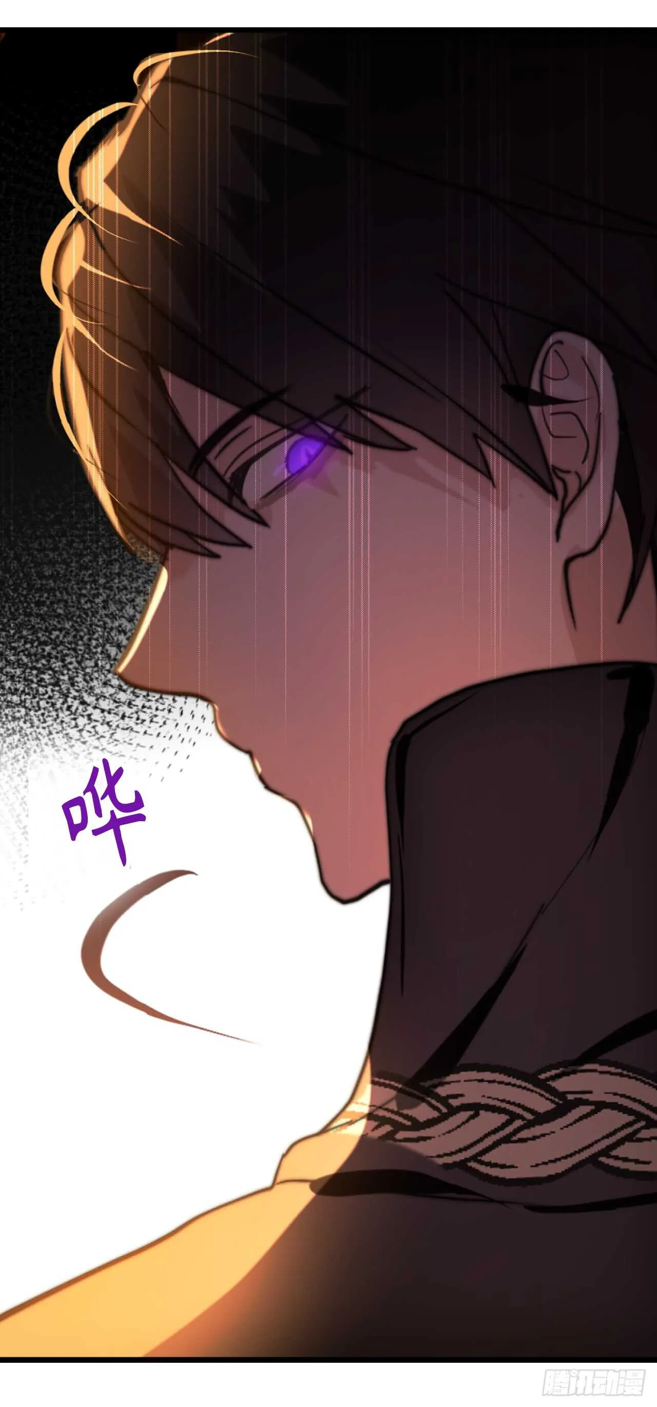 第61话 他就是想掐我的脖子！ 第10页
