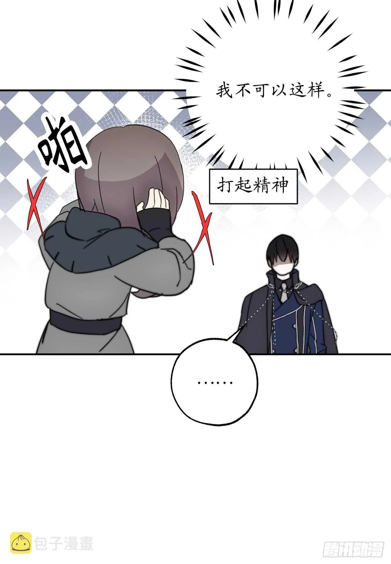 第61话 他就是想掐我的脖子！ 第12页
