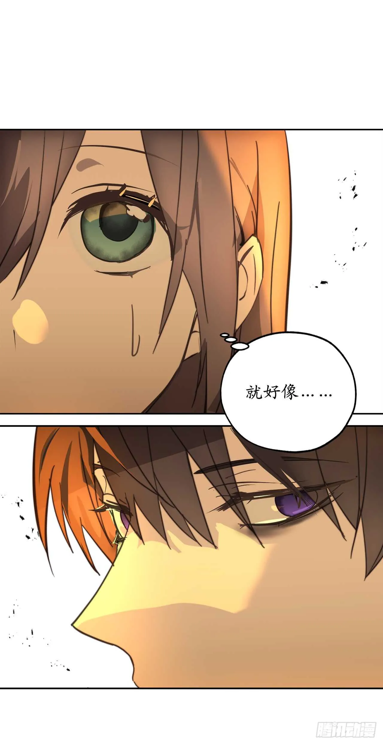 第61话 他就是想掐我的脖子！ 第21页