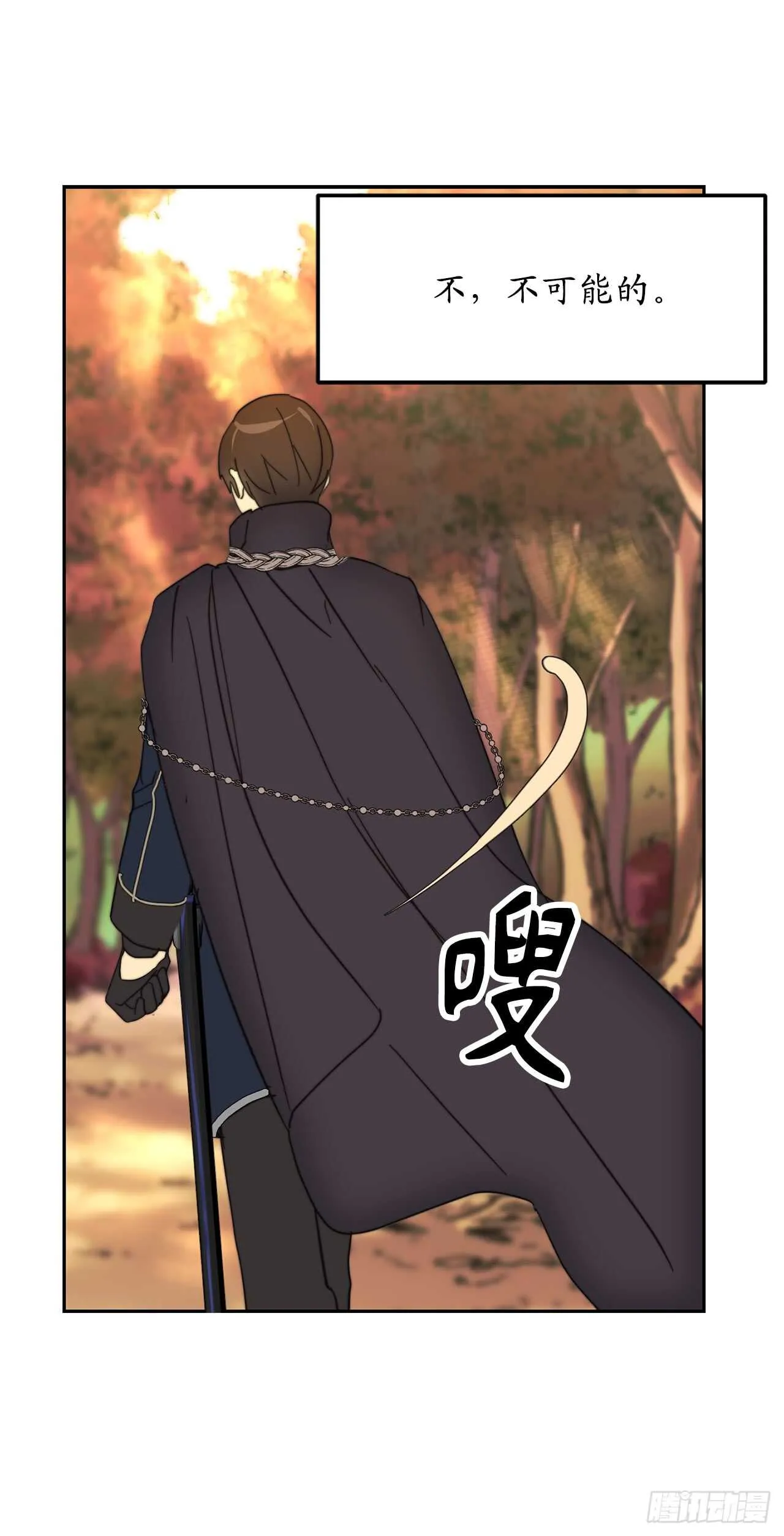 第61话 他就是想掐我的脖子！ 第22页