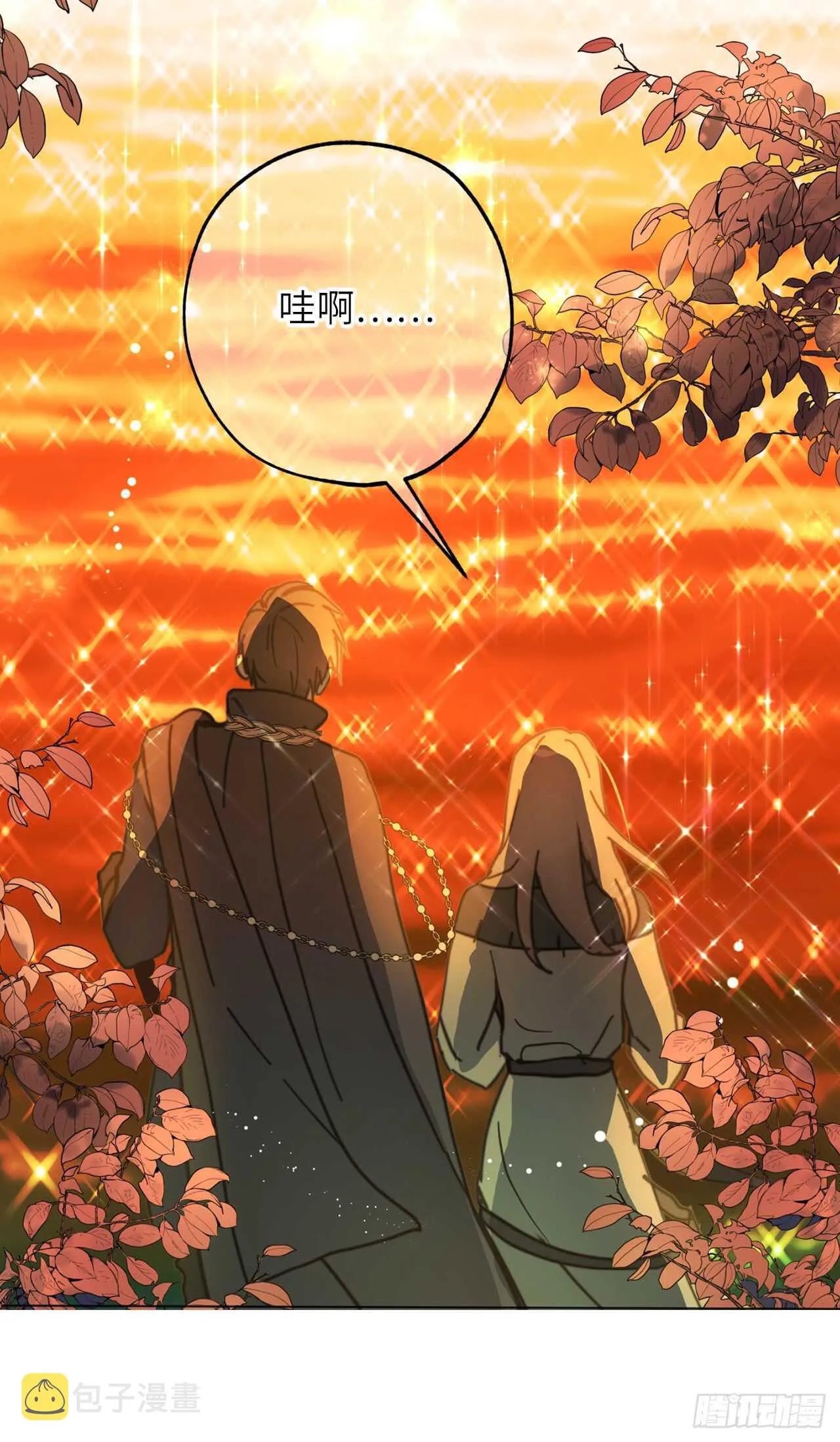 第61话 他就是想掐我的脖子！ 第31页