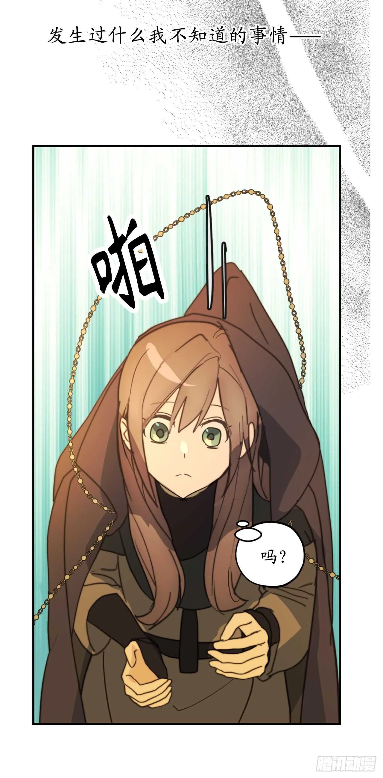 第61话 他就是想掐我的脖子！ 第35页