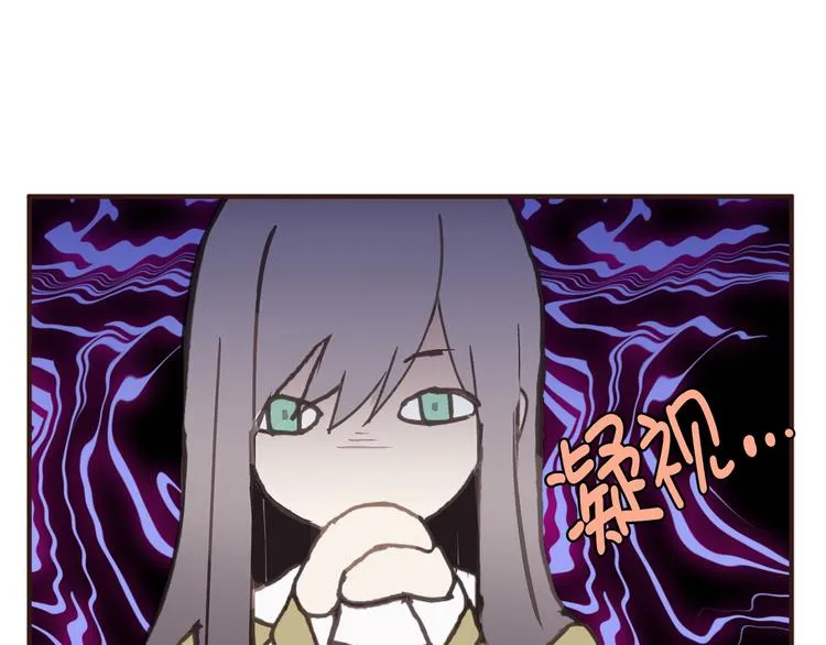 第4话 让我随军出征？ 第6页