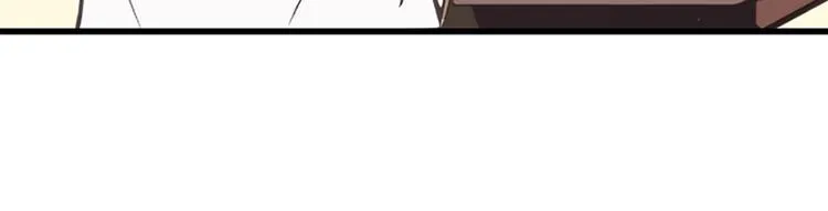 第4话 让我随军出征？ 第32页