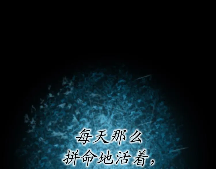 第4话 让我随军出征？ 第42页