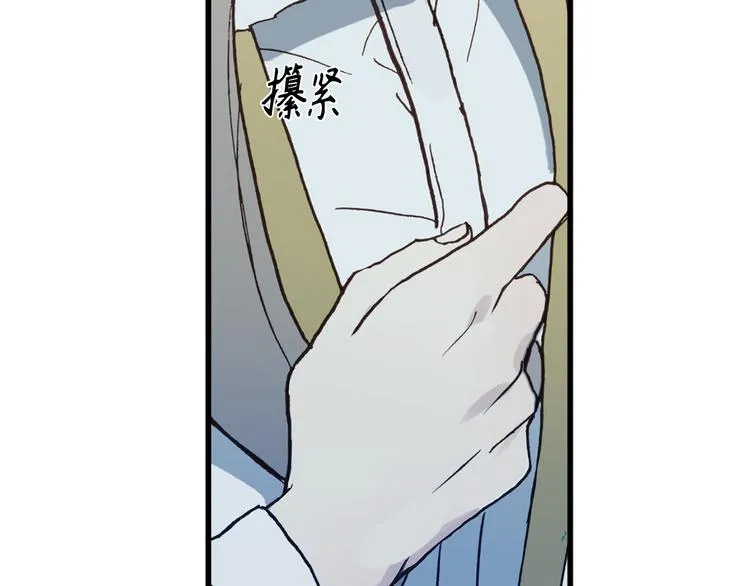 第4话 让我随军出征？ 第63页