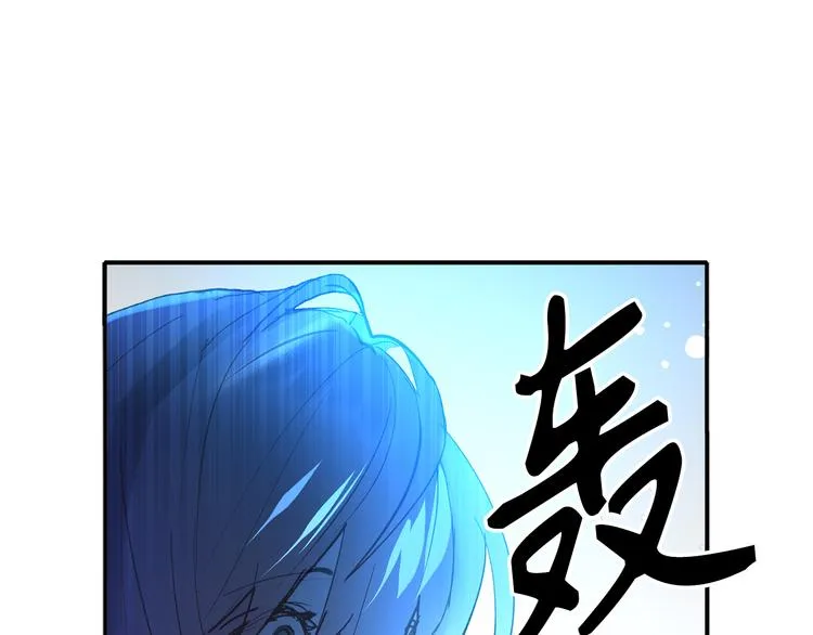 第4话 让我随军出征？ 第70页