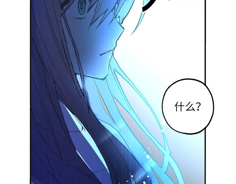 第4话 让我随军出征？ 第71页