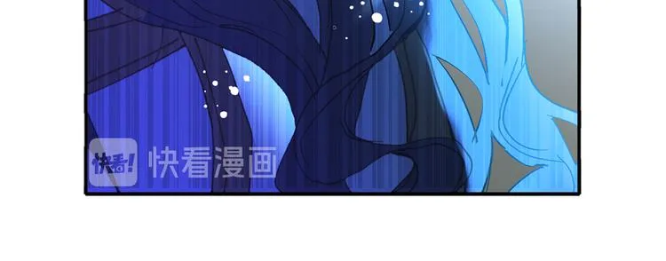 第4话 让我随军出征？ 第72页