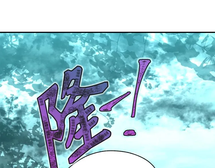 第4话 让我随军出征？ 第73页