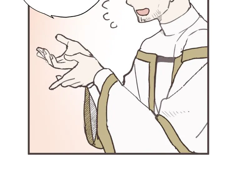 第4话 让我随军出征？ 第77页