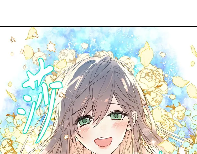 第4话 让我随军出征？ 第88页