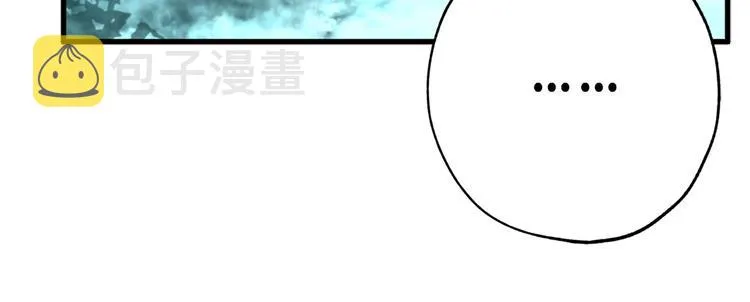 第5话 有钱能使鬼推磨 第7页