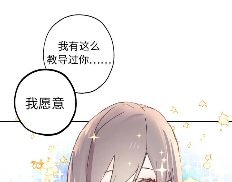 第5话 有钱能使鬼推磨 第8页