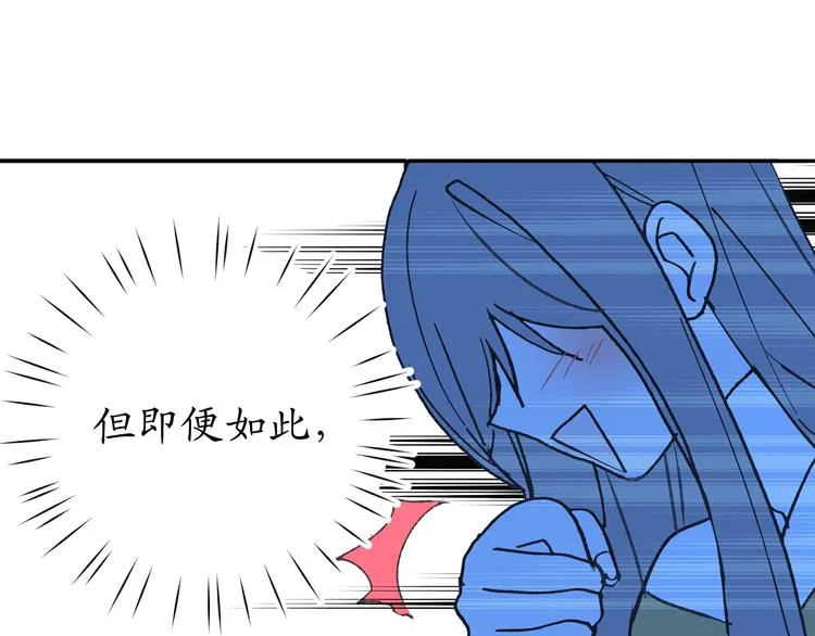 第5话 有钱能使鬼推磨 第14页