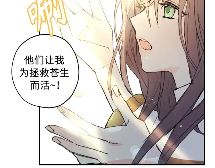 第5话 有钱能使鬼推磨 第23页