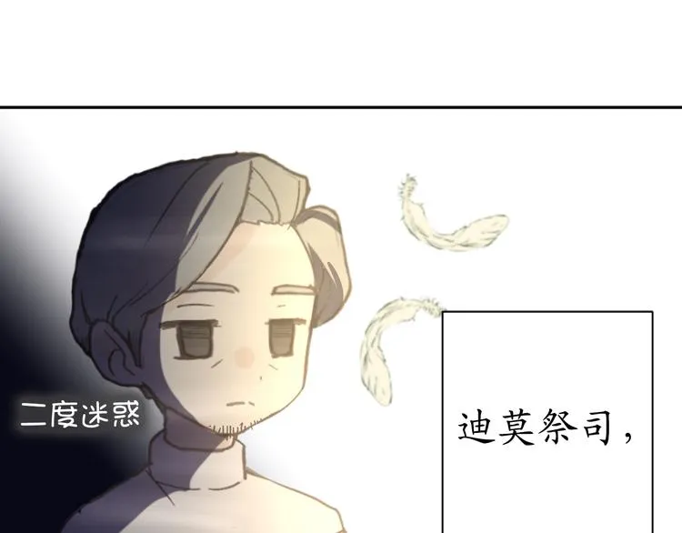 第5话 有钱能使鬼推磨 第25页