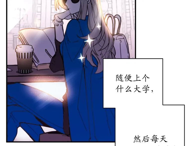 第5话 有钱能使鬼推磨 第40页