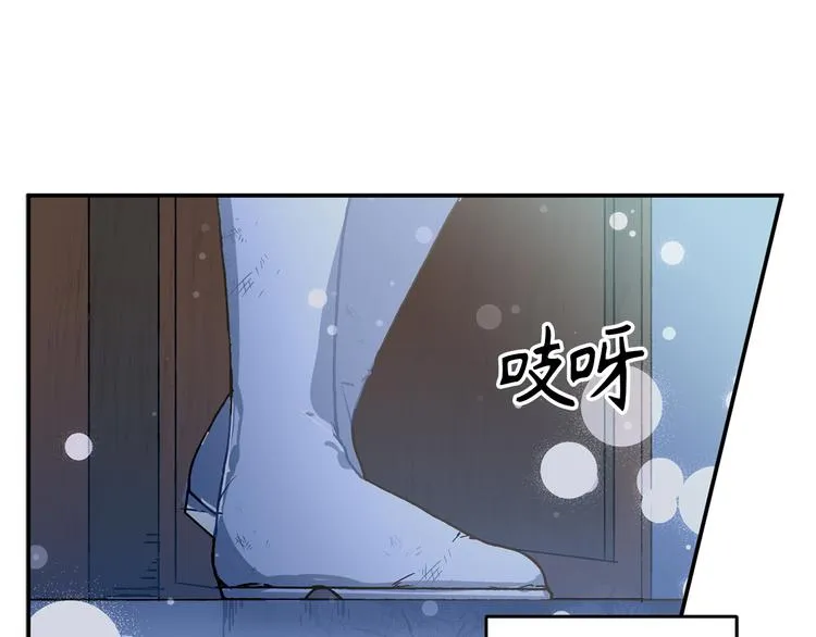 第5话 有钱能使鬼推磨 第42页