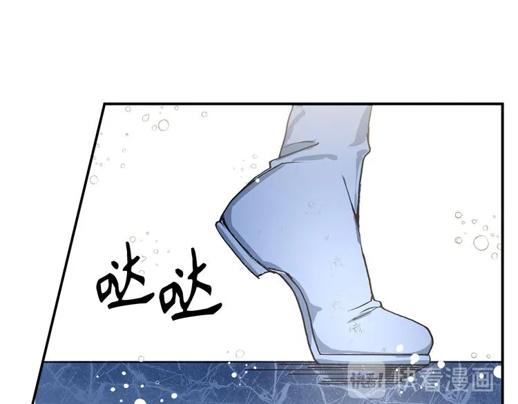 第5话 有钱能使鬼推磨 第44页
