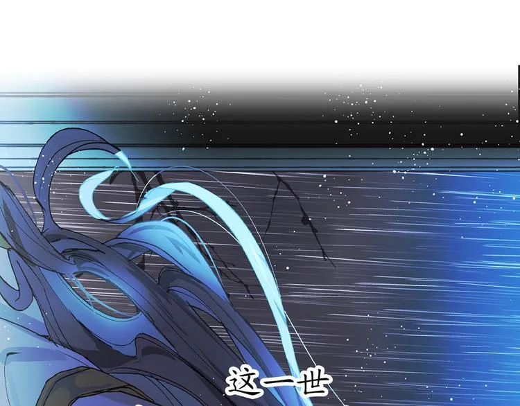 第5话 有钱能使鬼推磨 第46页