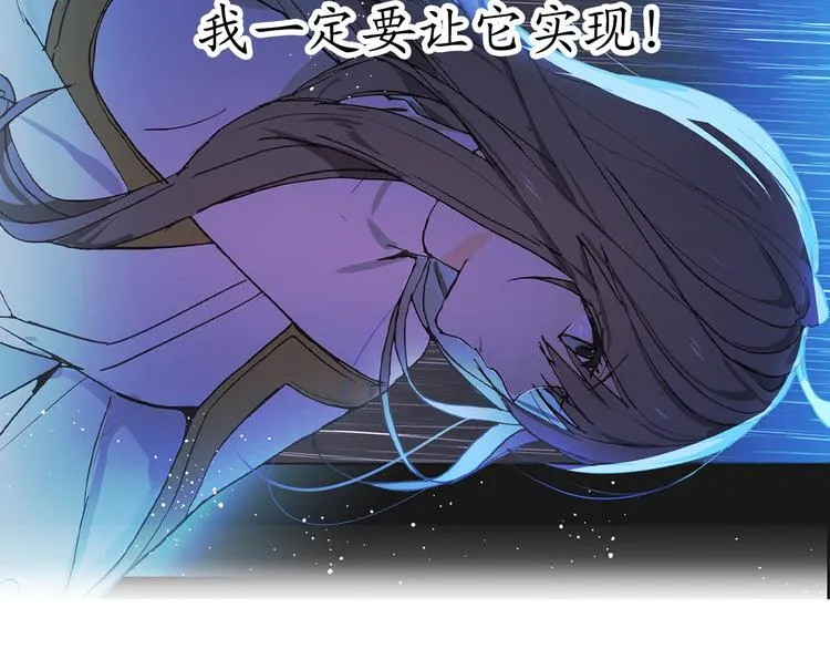 第5话 有钱能使鬼推磨 第47页