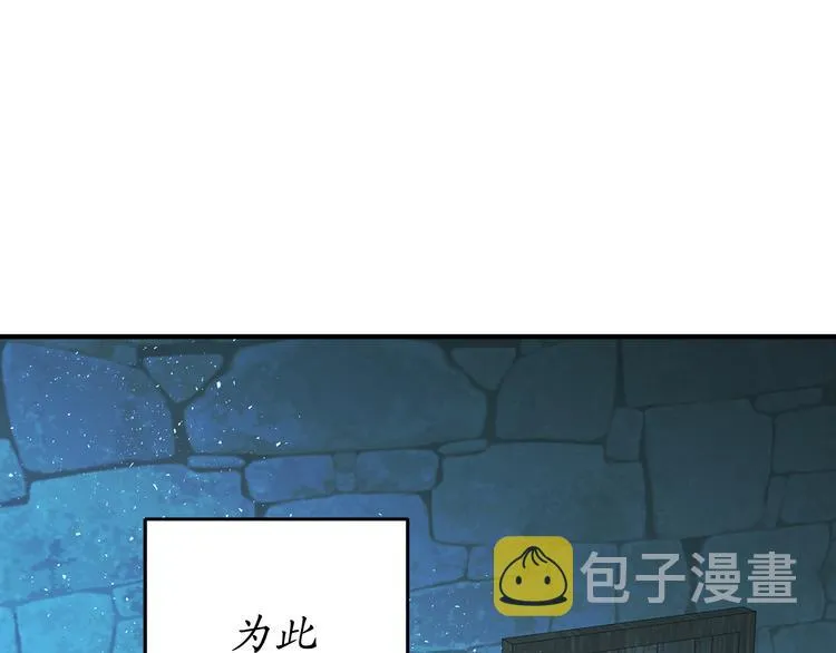第5话 有钱能使鬼推磨 第51页