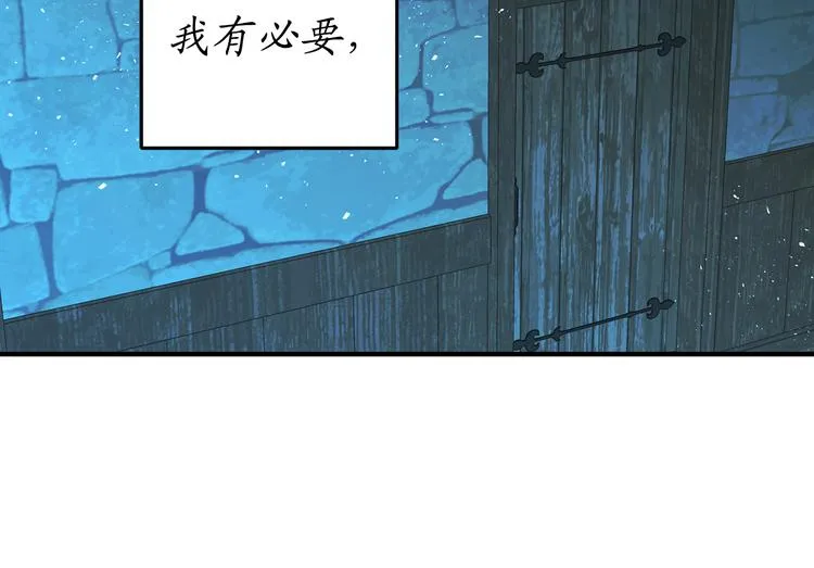 第5话 有钱能使鬼推磨 第52页