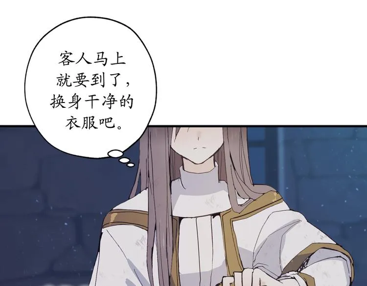 第5话 有钱能使鬼推磨 第53页