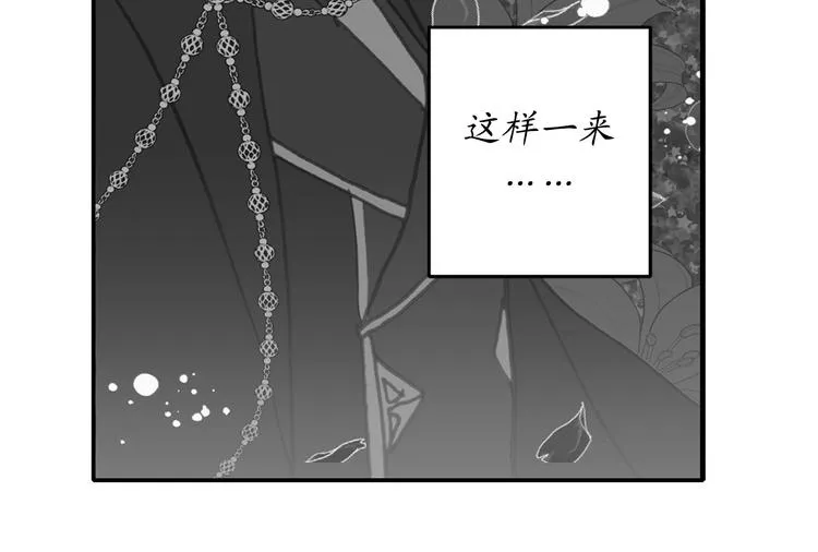 第5话 有钱能使鬼推磨 第58页