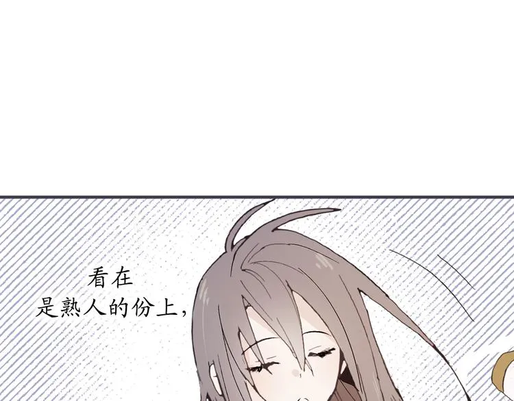 第5话 有钱能使鬼推磨 第59页