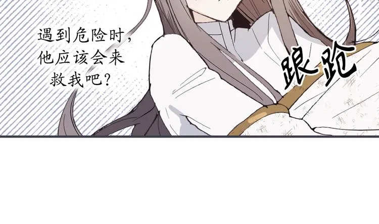 第5话 有钱能使鬼推磨 第60页