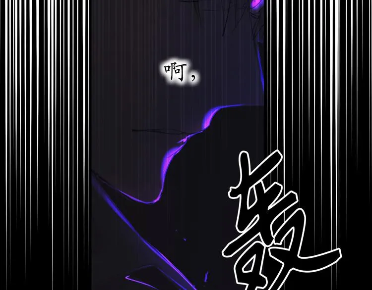 第5话 有钱能使鬼推磨 第62页