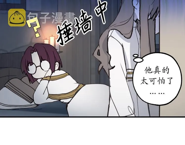 第5话 有钱能使鬼推磨 第65页