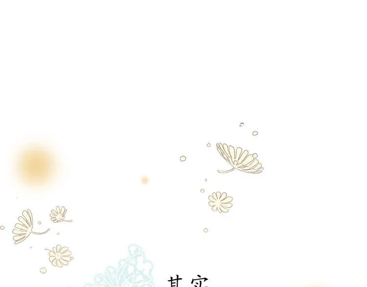 第5话 有钱能使鬼推磨 第78页