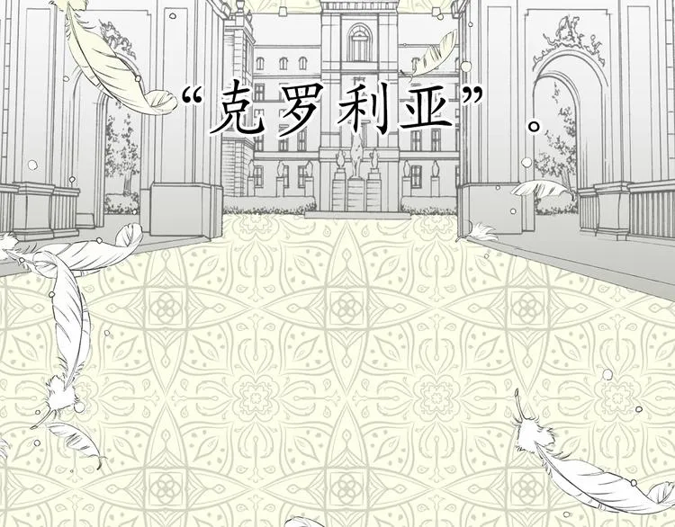 第5话 有钱能使鬼推磨 第91页