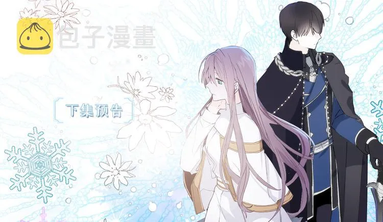 第5话 有钱能使鬼推磨 第95页
