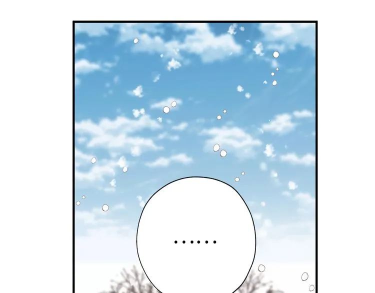 第6话 名字的由来 第61页