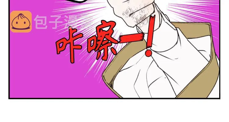 第7话 光明与黑暗 第14页