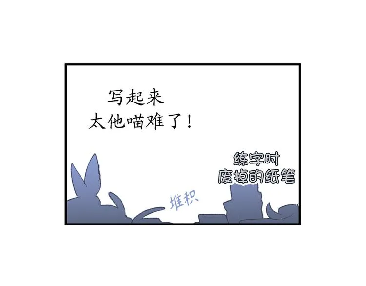 第7话 光明与黑暗 第15页