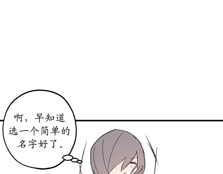 第7话 光明与黑暗 第16页