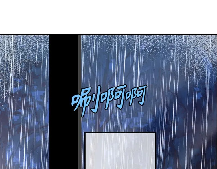 第7话 光明与黑暗 第24页