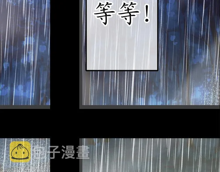 第7话 光明与黑暗 第25页