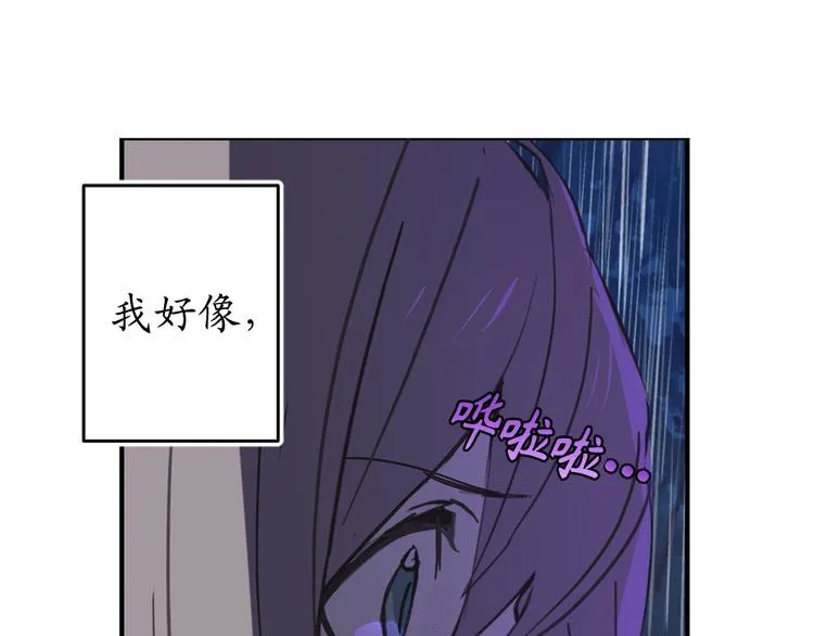 第7话 光明与黑暗 第30页