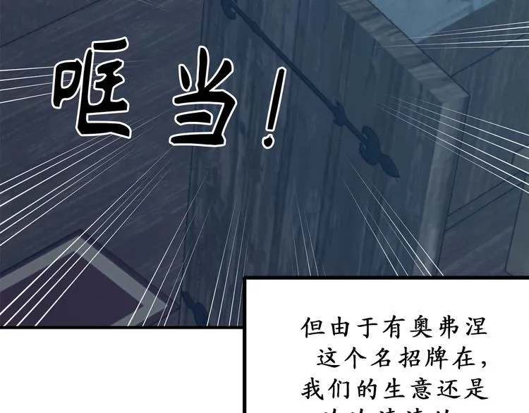 第7话 光明与黑暗 第37页