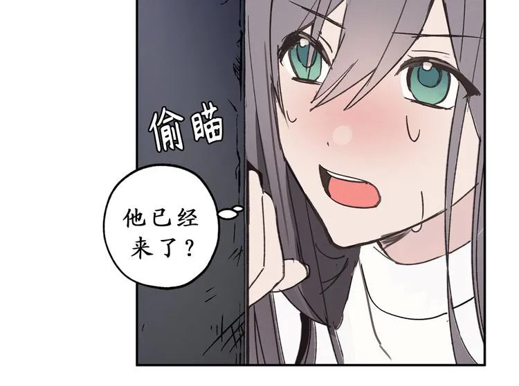 第7话 光明与黑暗 第43页