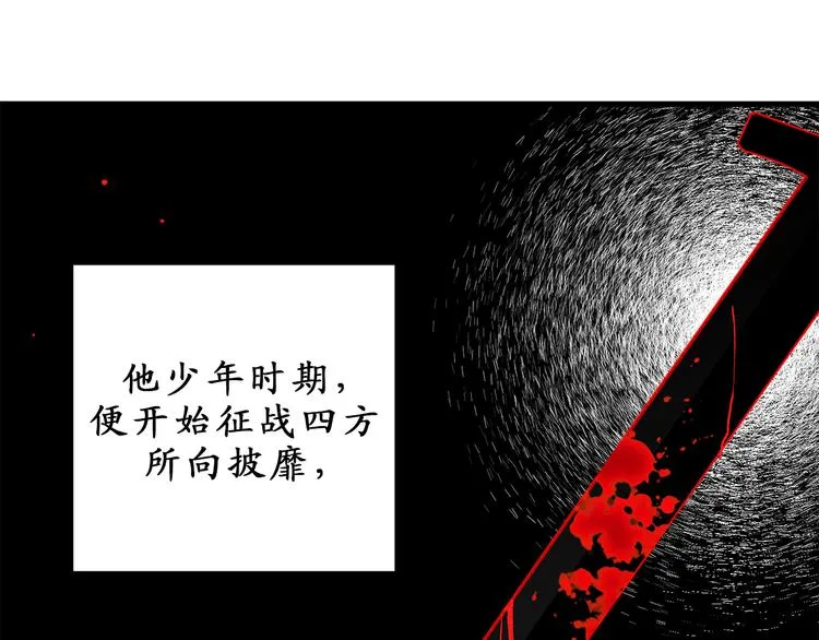 第7话 光明与黑暗 第44页