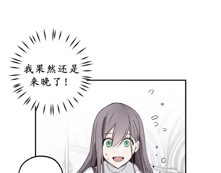 第7话 光明与黑暗 第53页