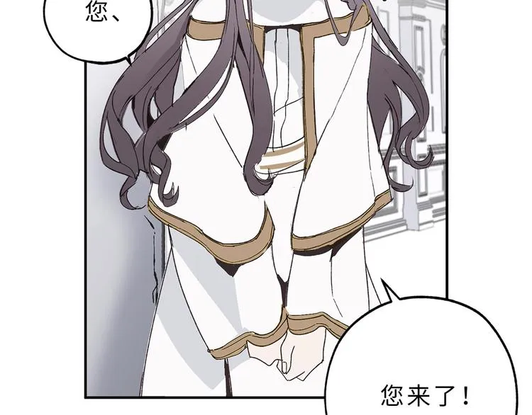 第7话 光明与黑暗 第54页