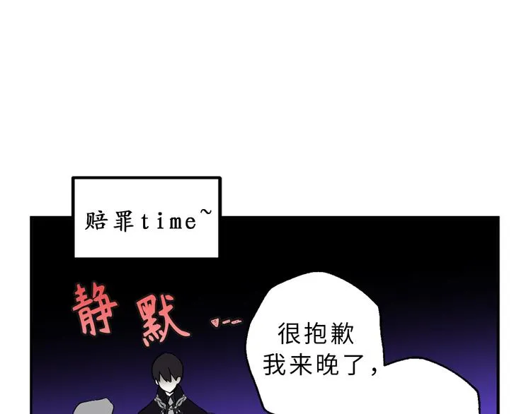 第7话 光明与黑暗 第56页